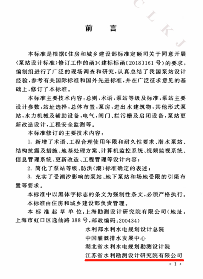 1661766187330085.jpg 2 拷贝.jpg